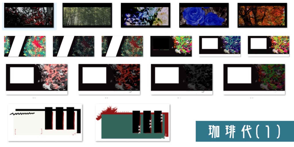 【無料~】TRPG素材24 (3PL他)