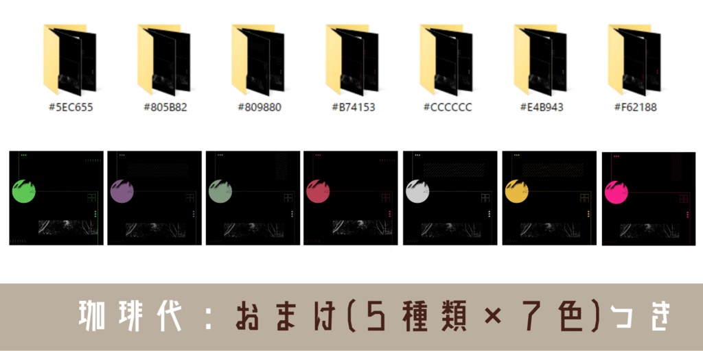 【無料~】TRPG素材25