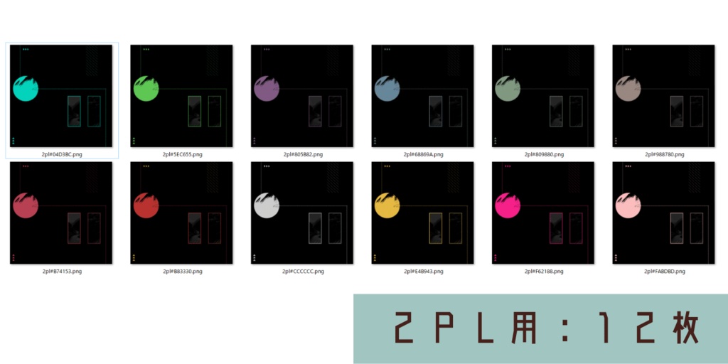 【無料~】TRPG素材25