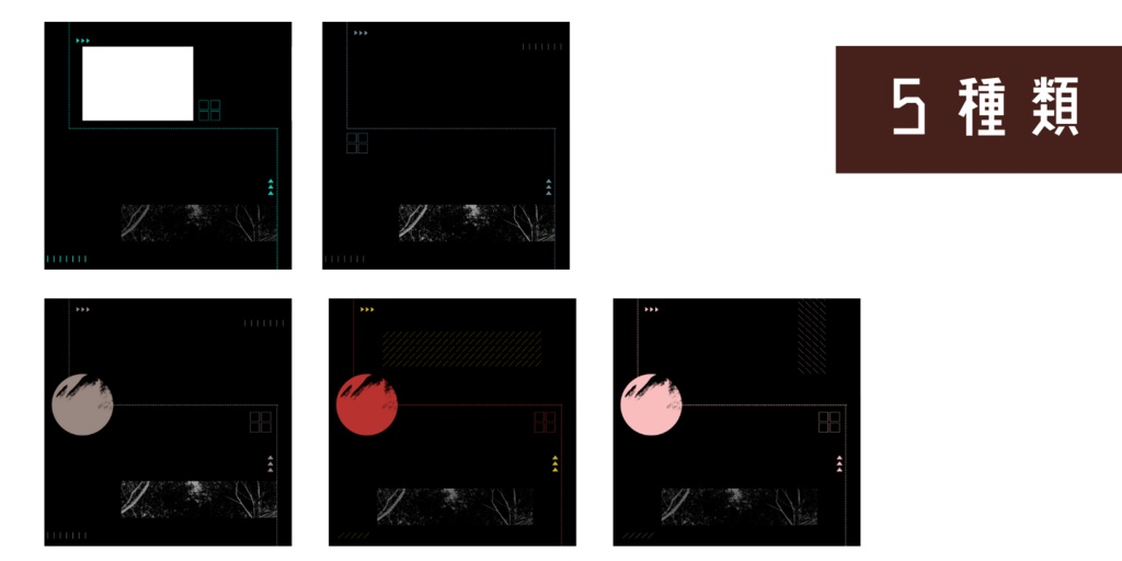 【無料~】TRPG素材25