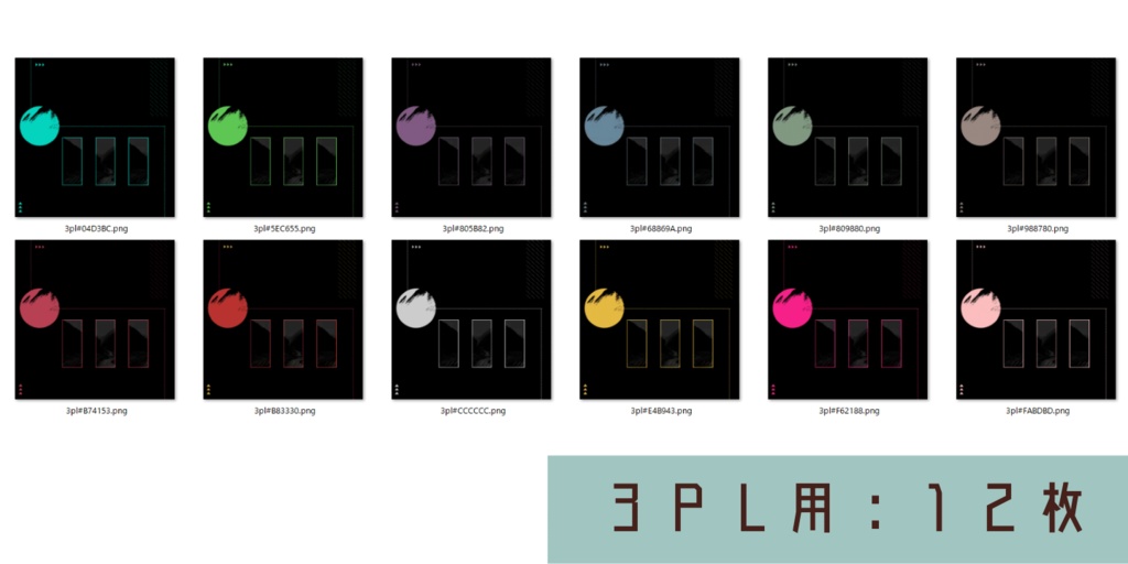 【無料~】TRPG素材25