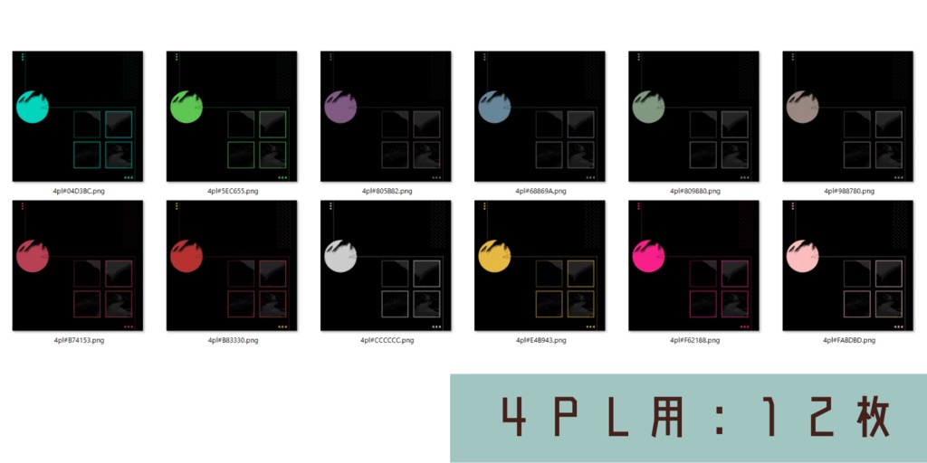 【無料~】TRPG素材25