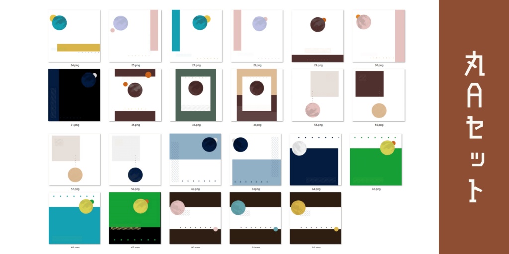 【無料~】TRPG素材26