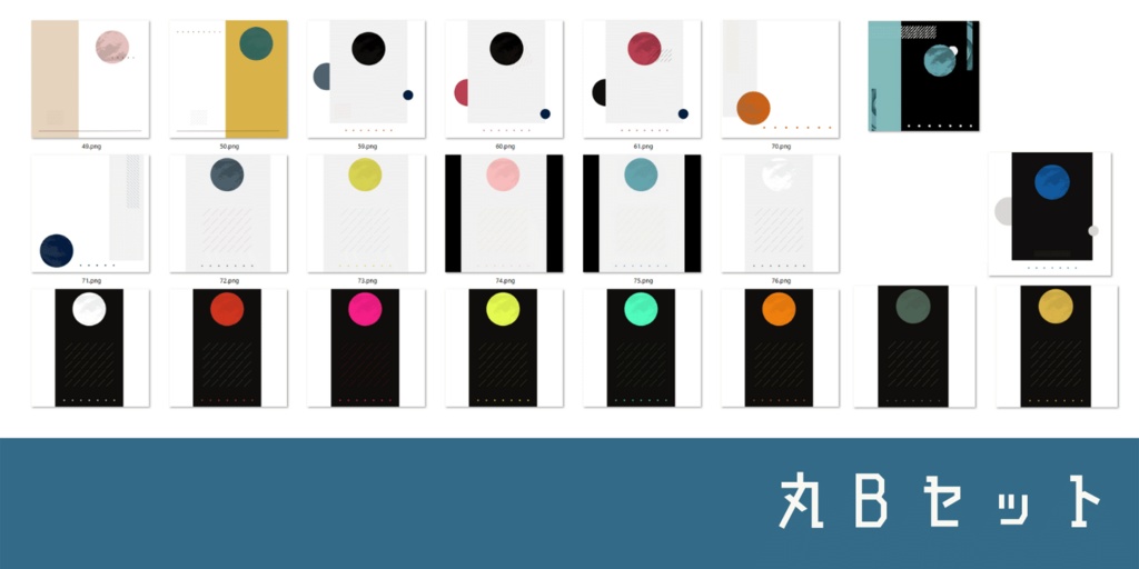 【無料~】TRPG素材26