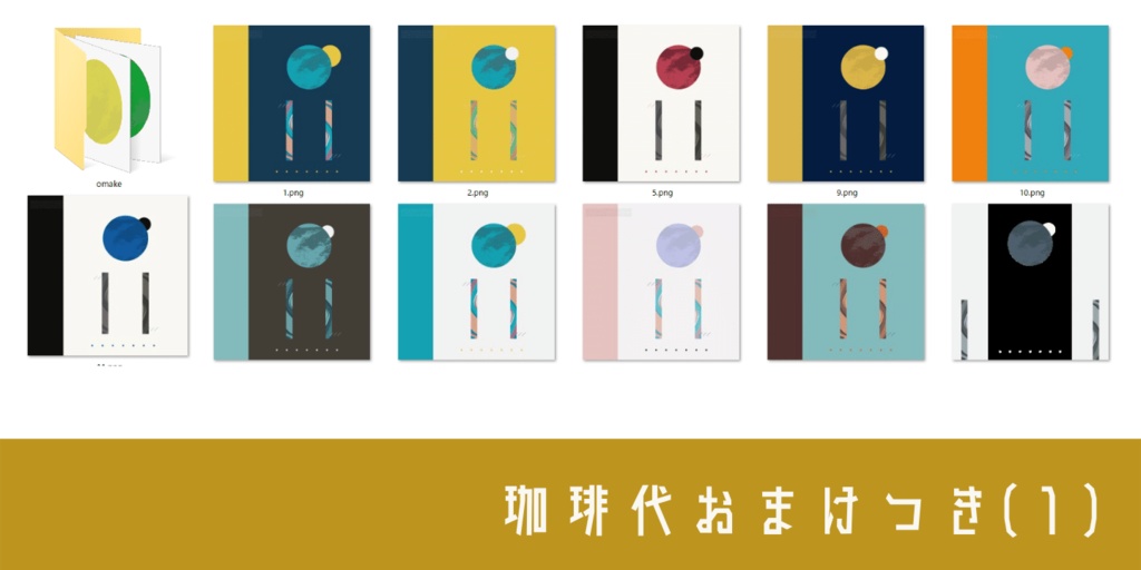 【無料~】TRPG素材26