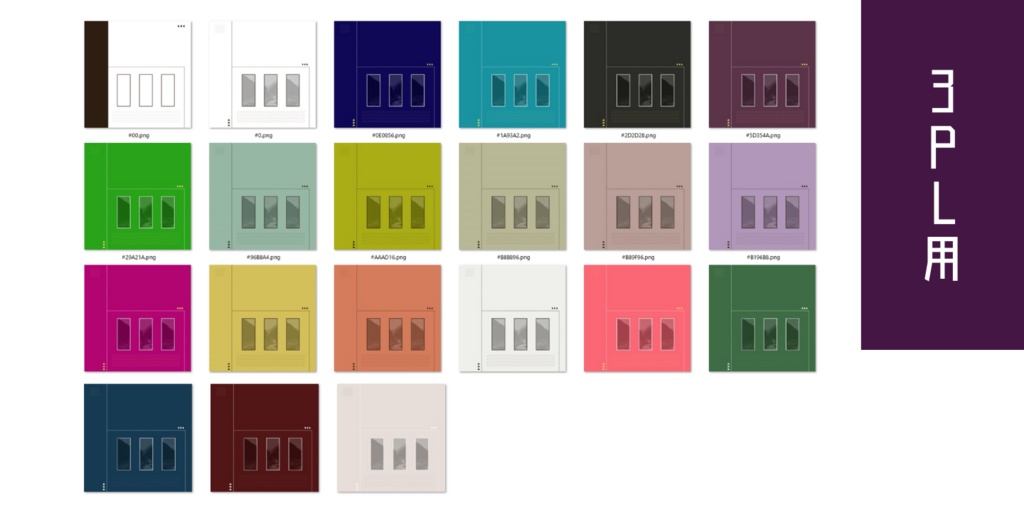 【無料~】TRPG素材27