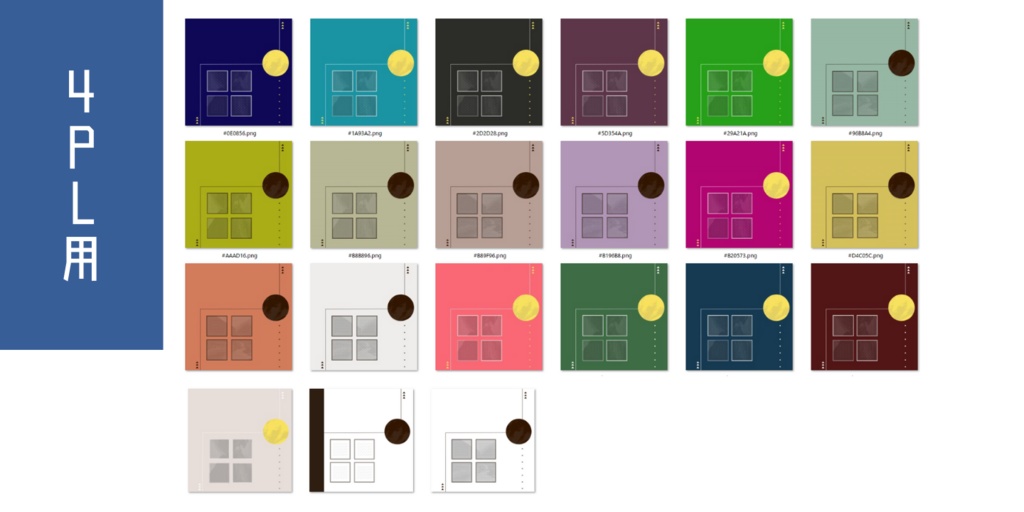 【無料~】TRPG素材27