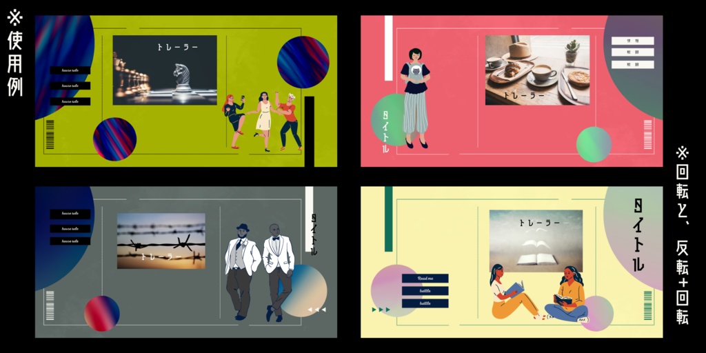 【無料~】TRPG素材29