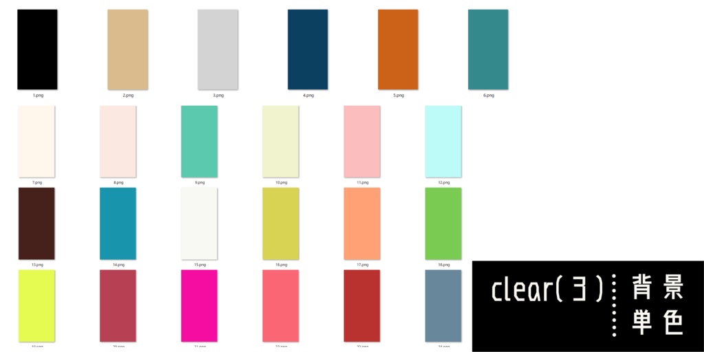 【無料~】TRPG素材29