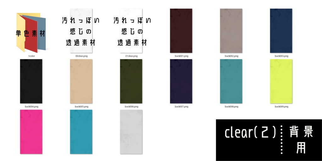 【無料~】TRPG素材29