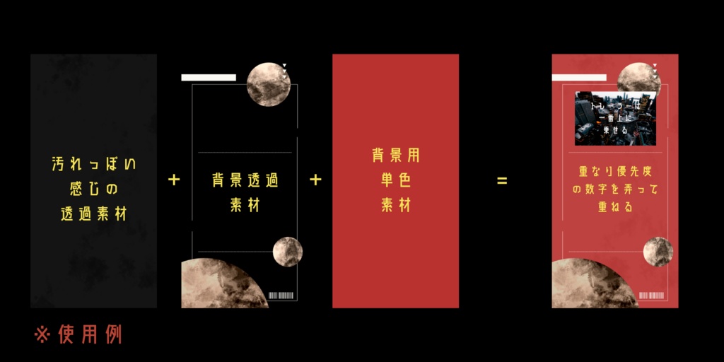 【無料~】TRPG素材29