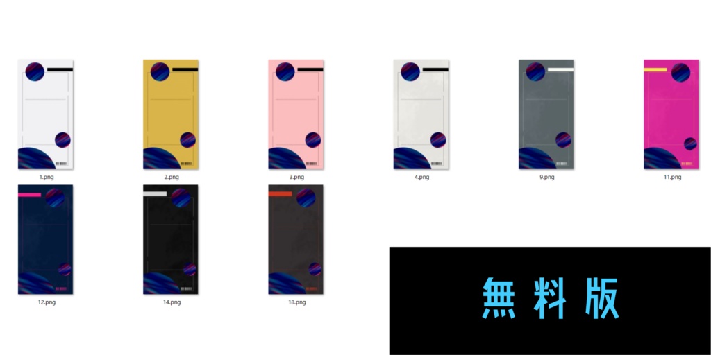 【無料~】TRPG素材29