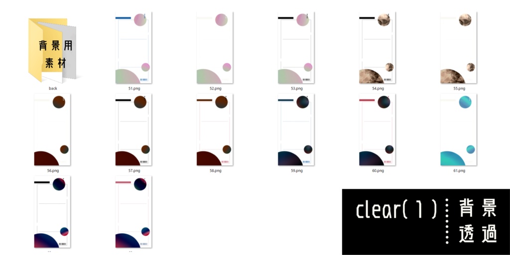 【無料~】TRPG素材29