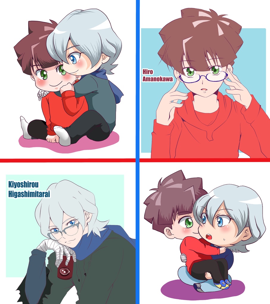 清宙エコバッグ