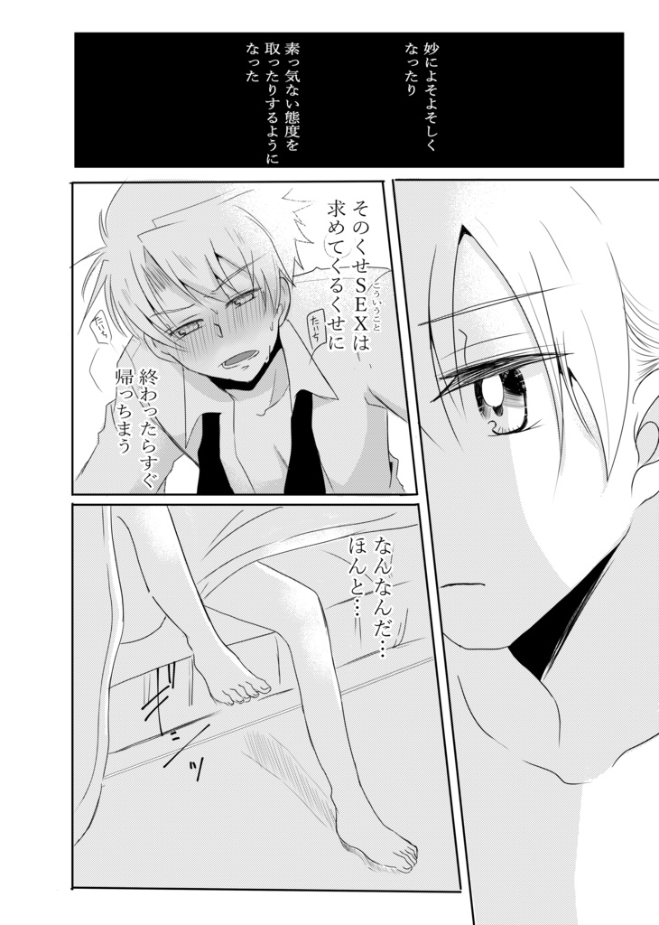 この世界に花束を