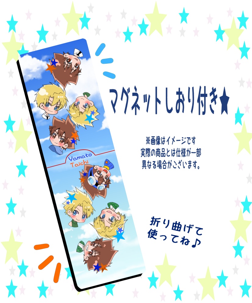 この世界に花束を