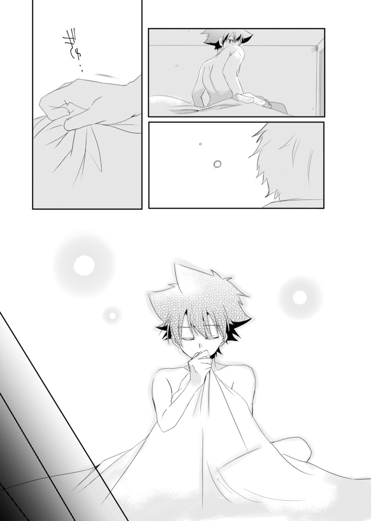 この世界に花束を