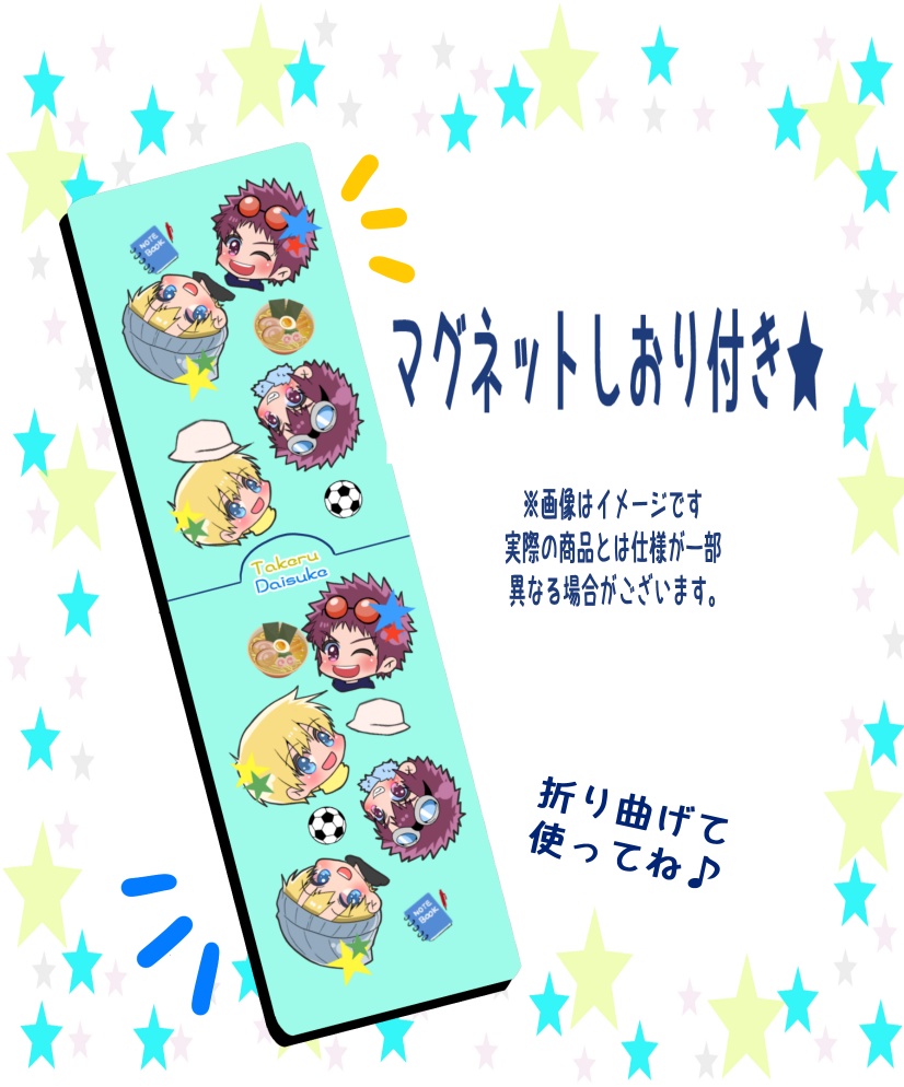 君と僕の恋の話をしよう