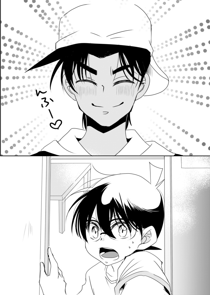 アンラッキーハッピーデイズ