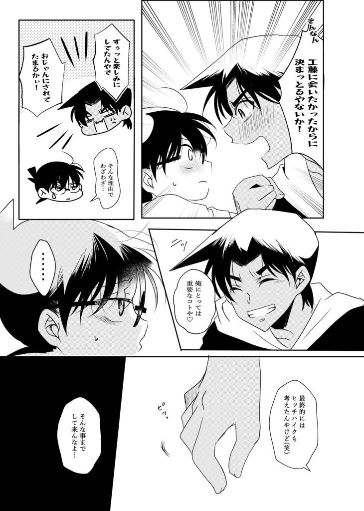 アンラッキーハッピーデイズ