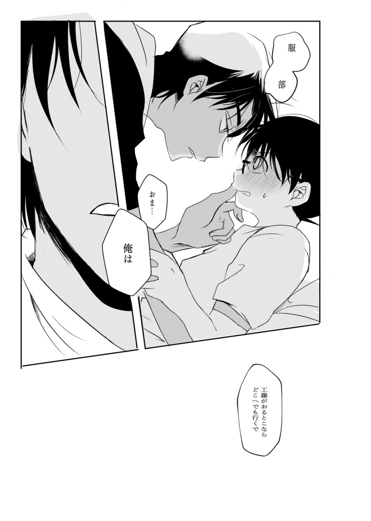 アンラッキーハッピーデイズ