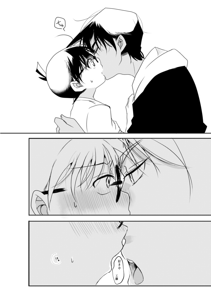 アンラッキーハッピーデイズ