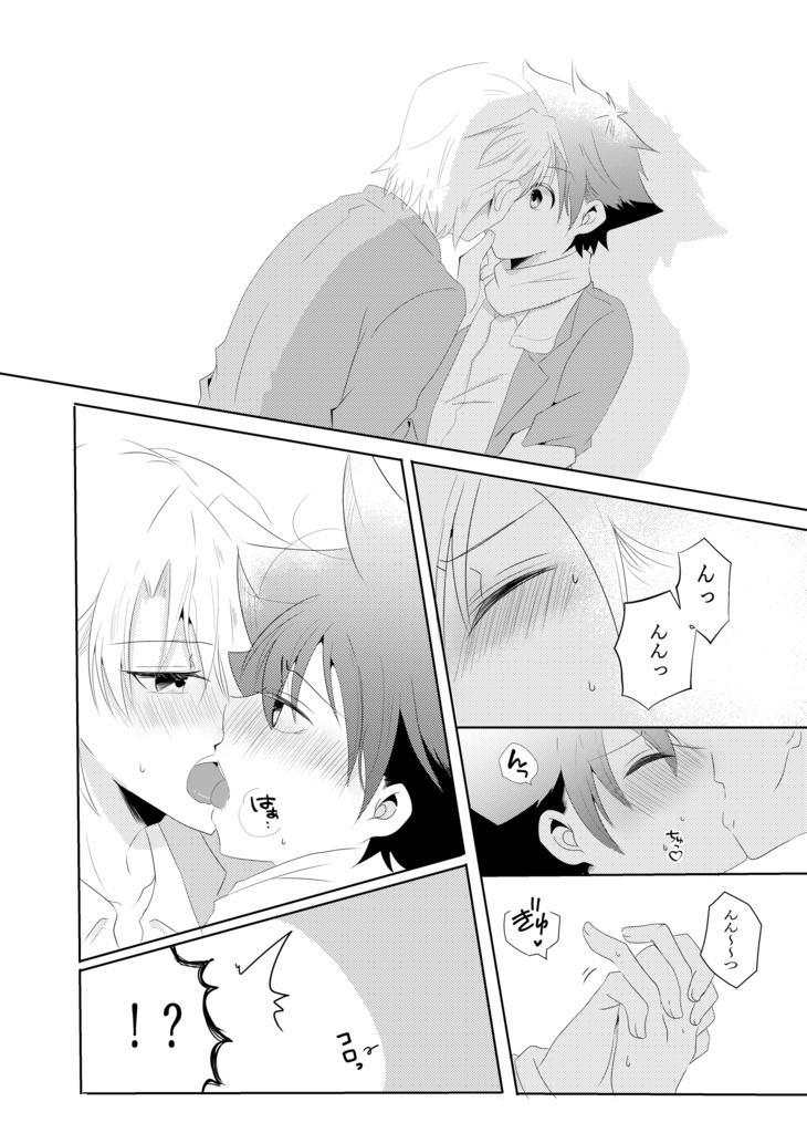 10年分のバレンタイン