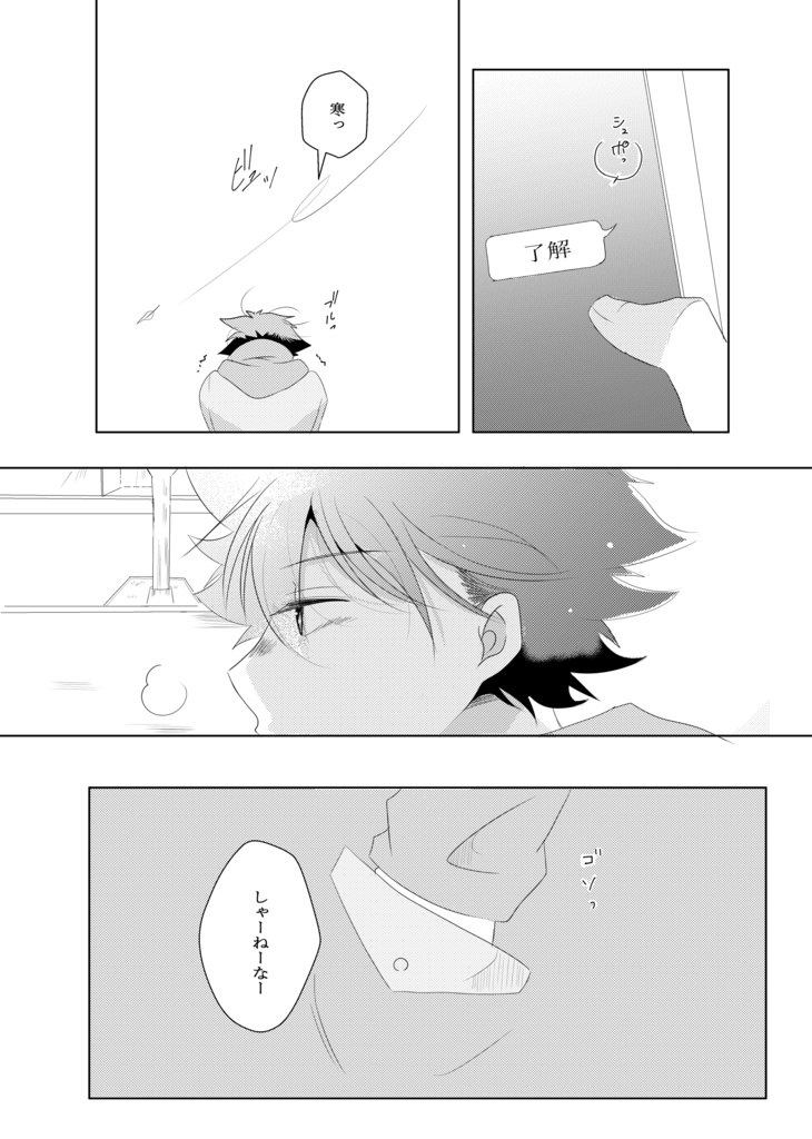 10年分のバレンタイン