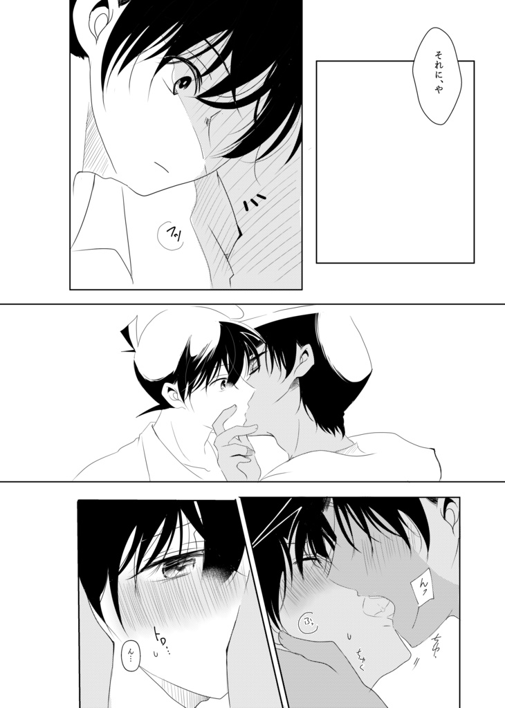 午前0時のHappy Birthday