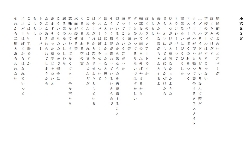 あの犬はいつか星座に