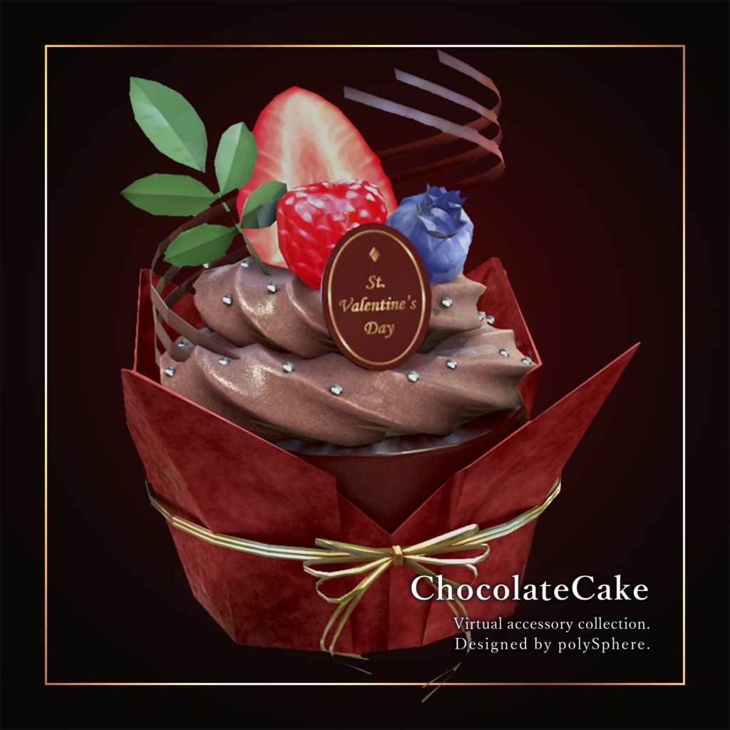 チョコレートケーキ【VRC向けアクセサリー】