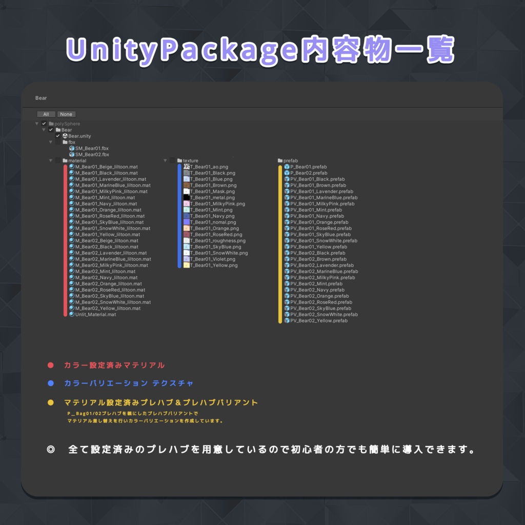 【3Dモデル】クマのぬいぐるみ