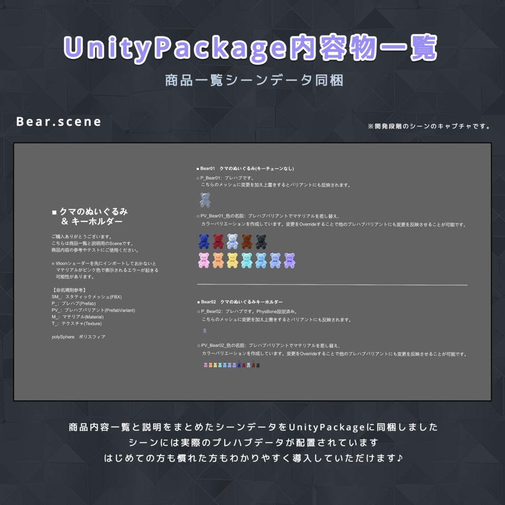 【3Dモデル】クマのぬいぐるみ