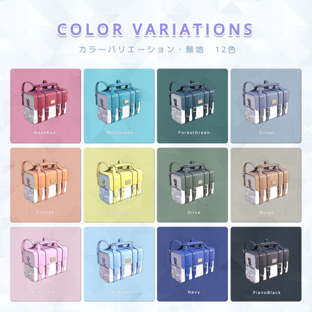 【3Dモデル】本革風レザーバッグ【2Way】