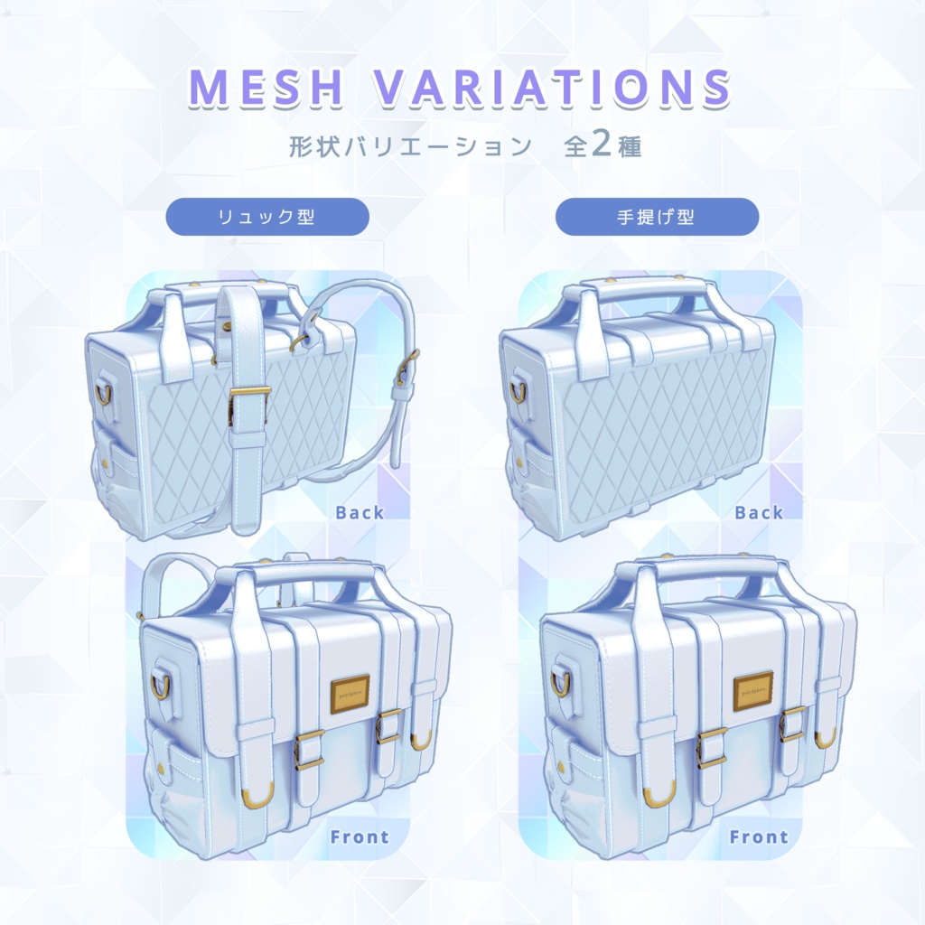 【3Dモデル】本革風レザーバッグ【2Way】