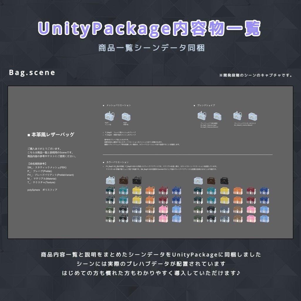 【3Dモデル】本革風レザーバッグ【2Way】