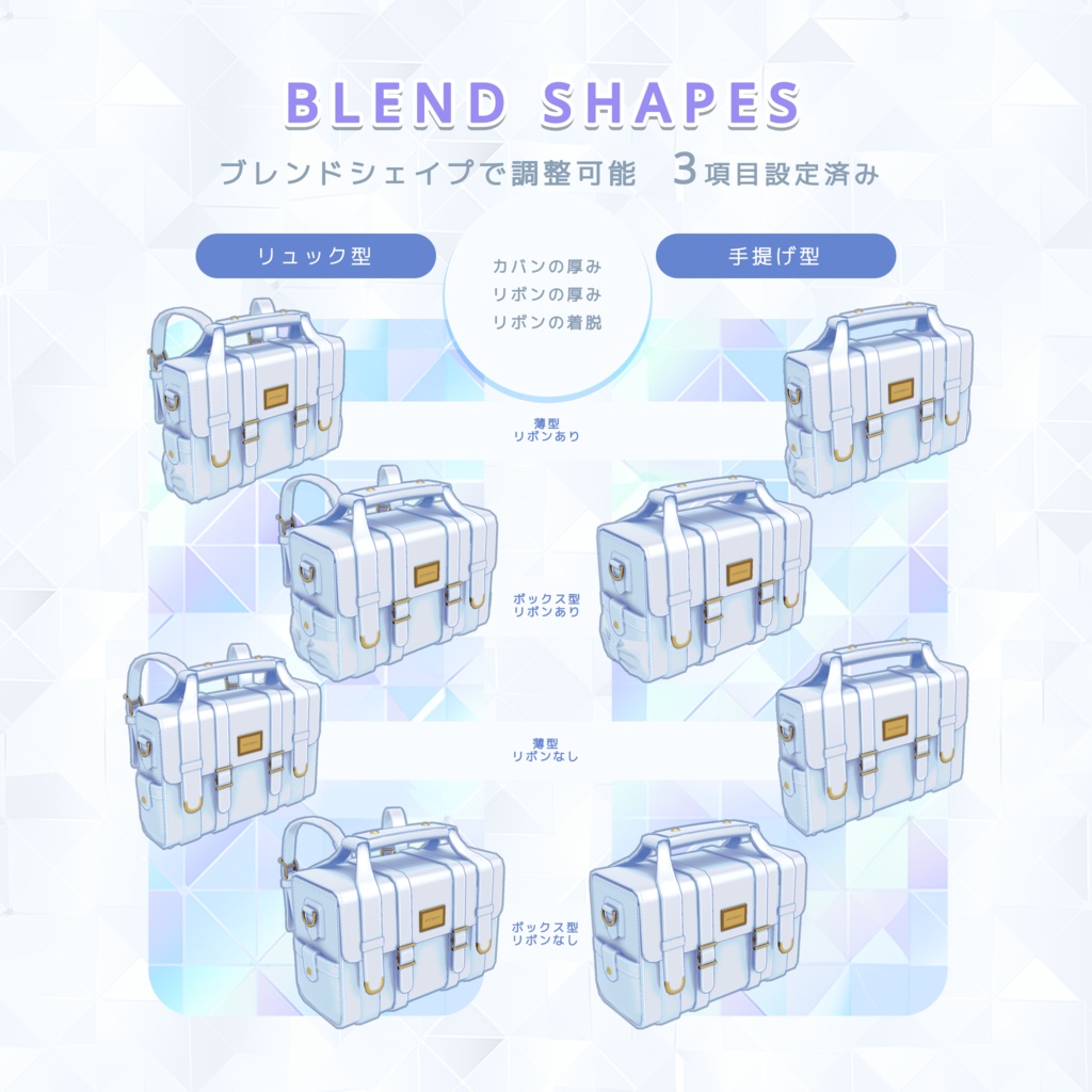 【3Dモデル】本革風レザーバッグ【2Way】