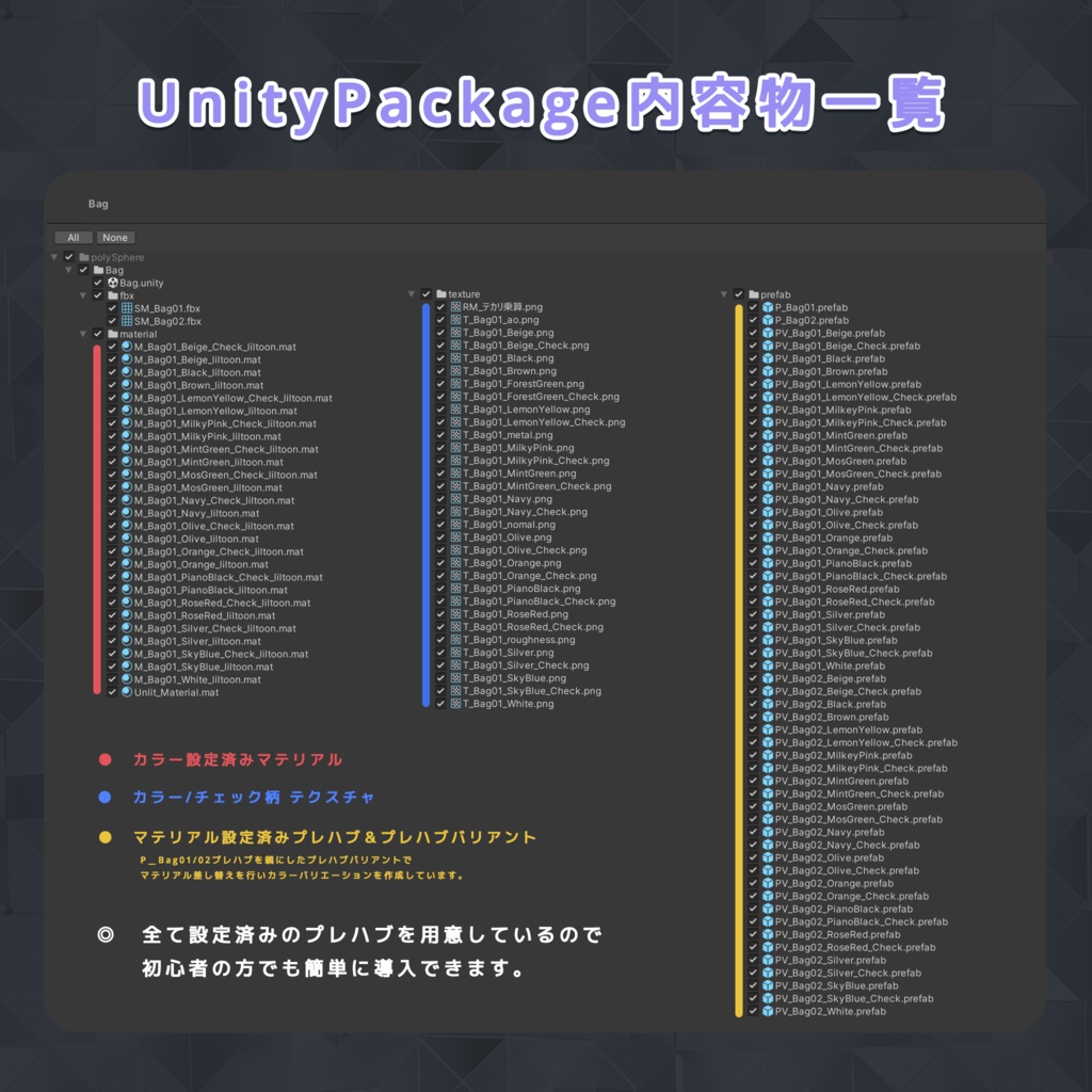 【3Dモデル】本革風レザーバッグ【2Way】