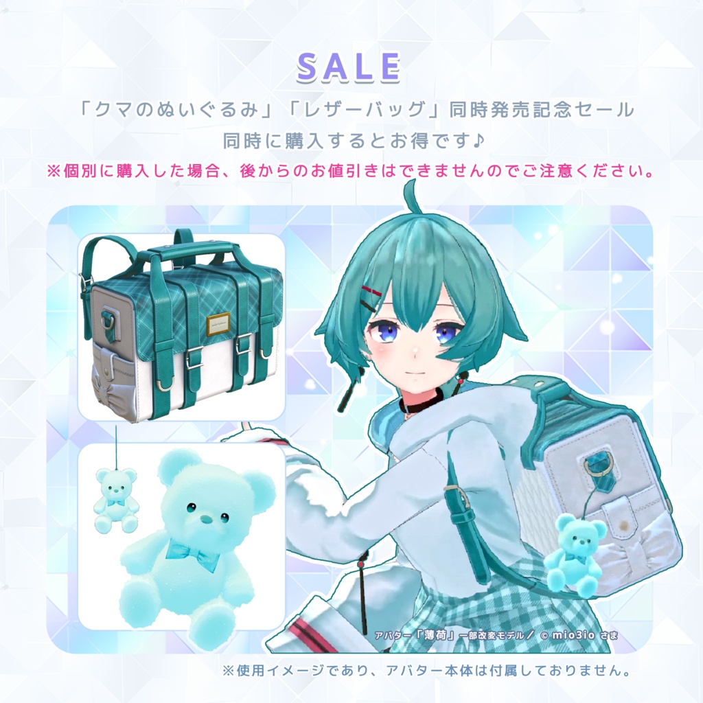 【3Dモデル】本革風レザーバッグ【2Way】