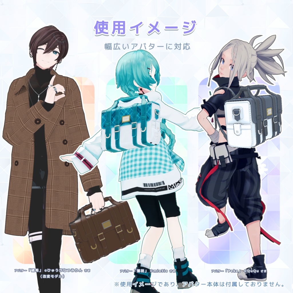 【3Dモデル】本革風レザーバッグ【2Way】