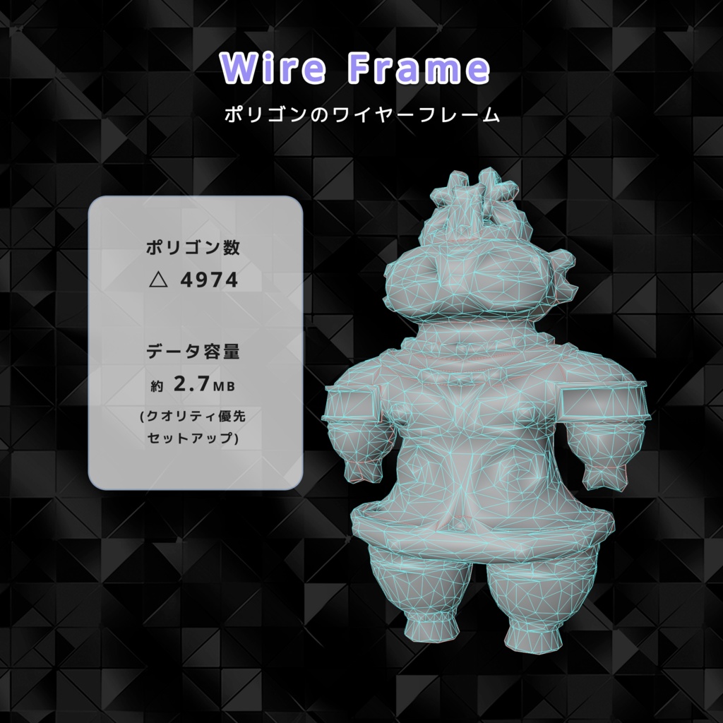 【3Dモデル】遮光器土偶