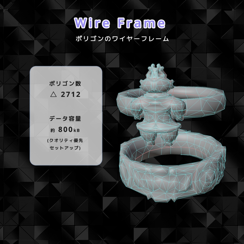 【3Dモデル】遮光器土偶リング