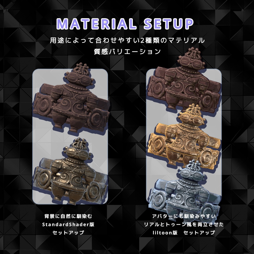 【3Dモデル】遮光器土偶リング