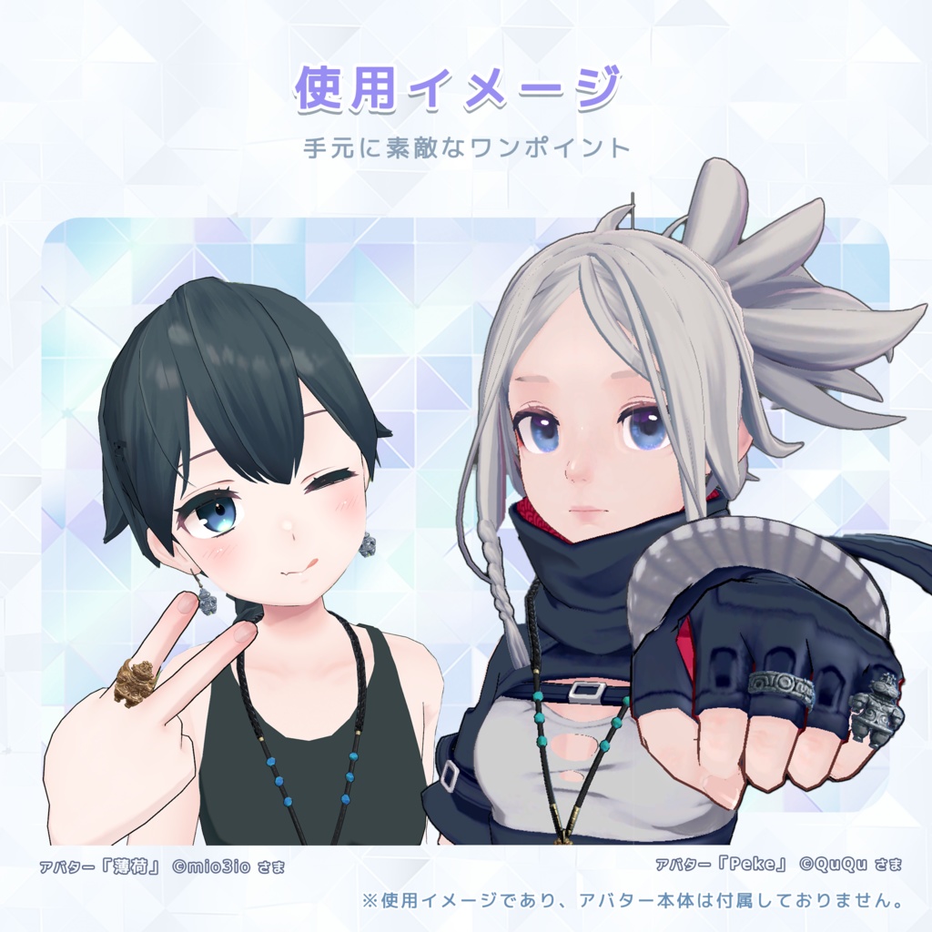 【3Dモデル】遮光器土偶リング