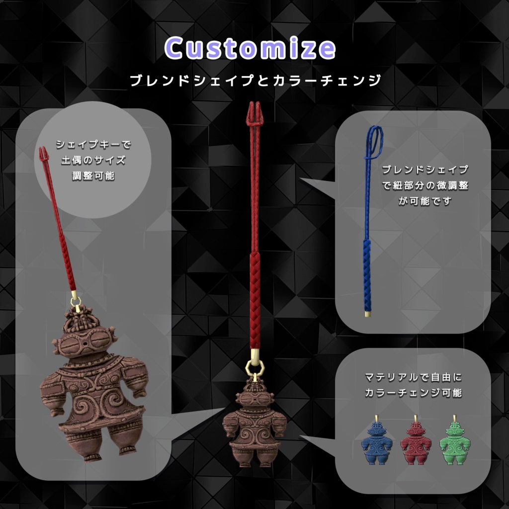 【3Dモデル】遮光器土偶ストラップ