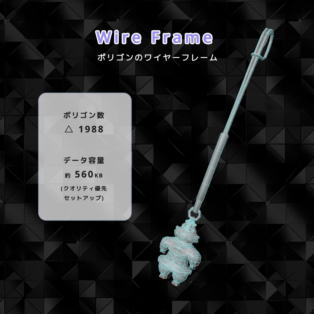 【3Dモデル】遮光器土偶ストラップ