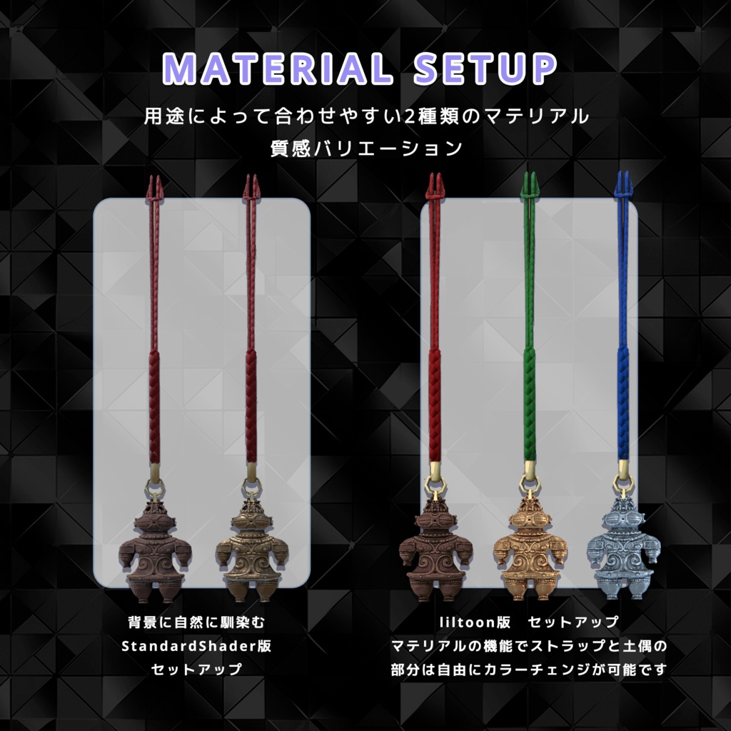 【3Dモデル】遮光器土偶ストラップ