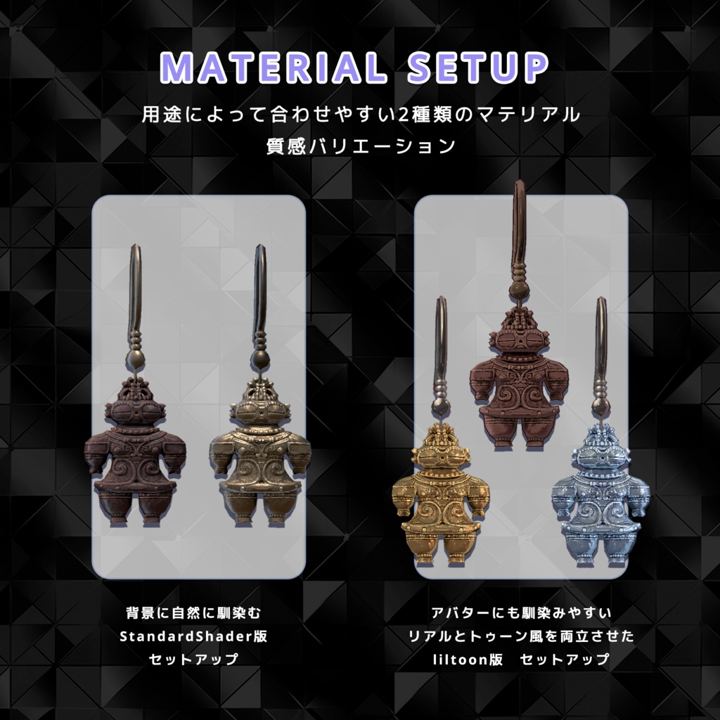 【3Dモデル】遮光器土偶ピアス