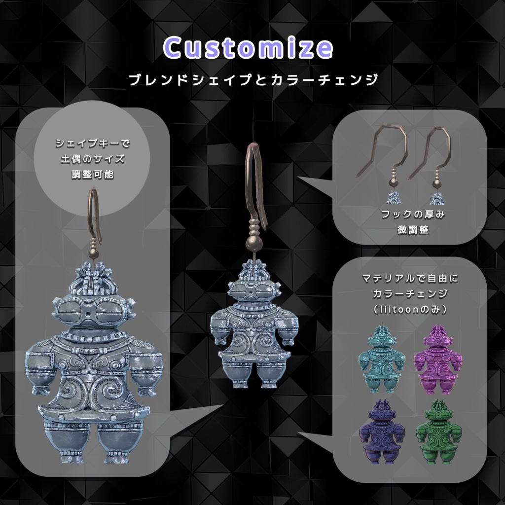 【3Dモデル】遮光器土偶ピアス