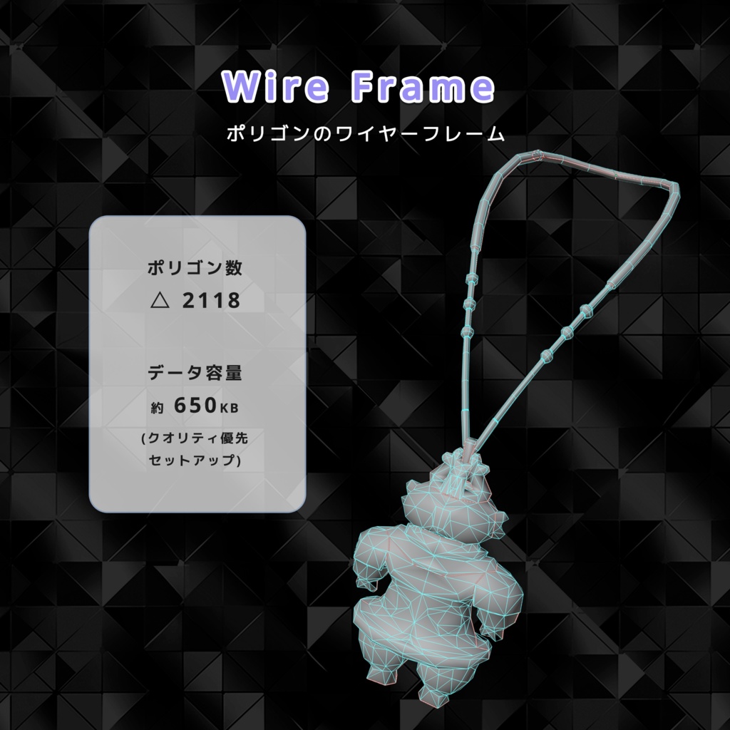 【3Dモデル】遮光器土偶ペンダント